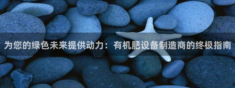 彩神v争霸有限公司