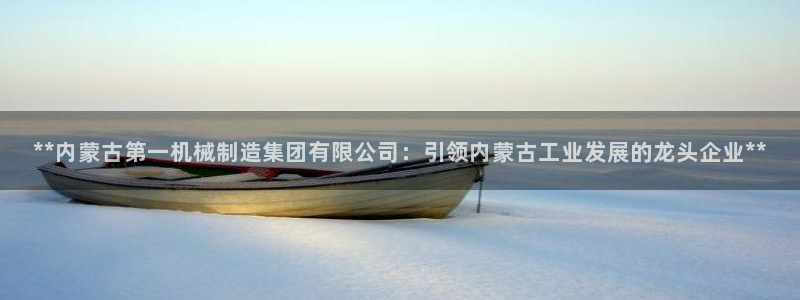 彩神viii是正规平台吗?