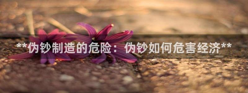 彩神iv真的能赚钱吗