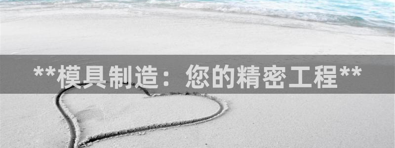 彩神平台是什么套路