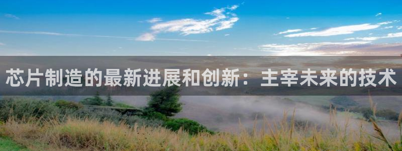 彩神ix是真的吗