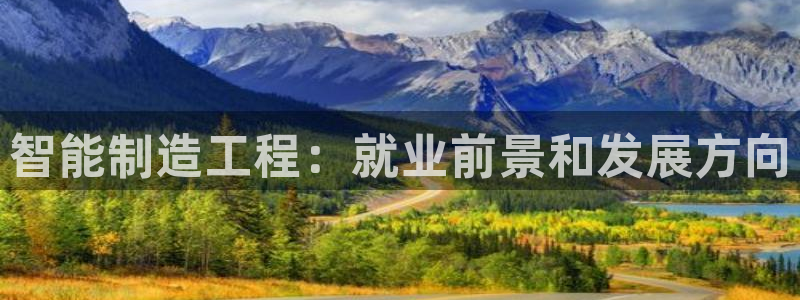 彩神网正规吗