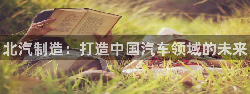 有谁知道彩神争霸的网址