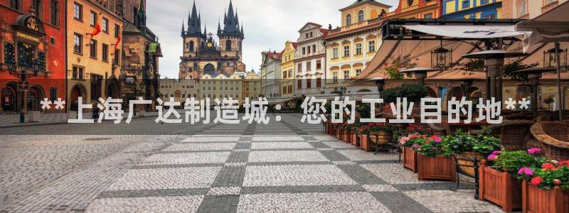 彩神这个平台是真的吗