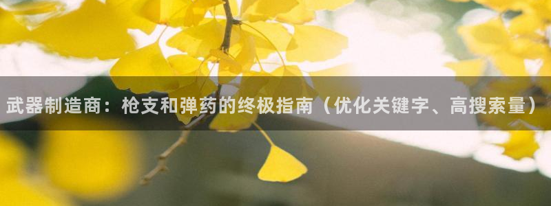 有谁知道彩神争霸的网址