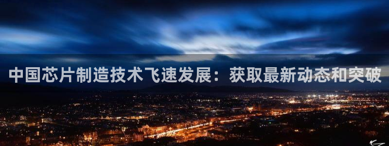 彩神V8平台