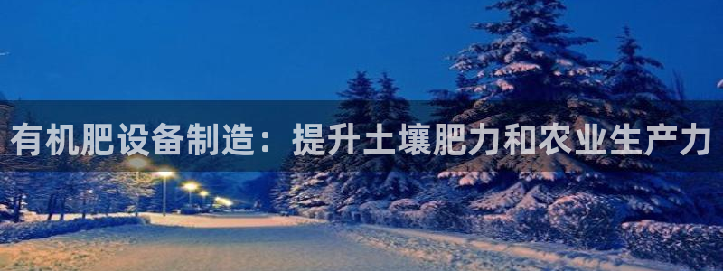 彩神v8手机客户端怎么下载
