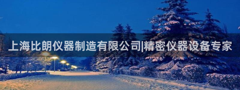 彩神Vll购彩大厅