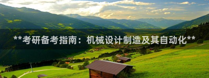 下载彩神通关注码