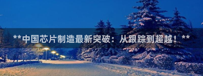 彩神是什么平台的游戏