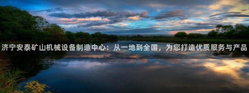 下载彩神v8