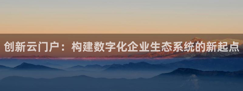 彩神v8手机客户端在哪