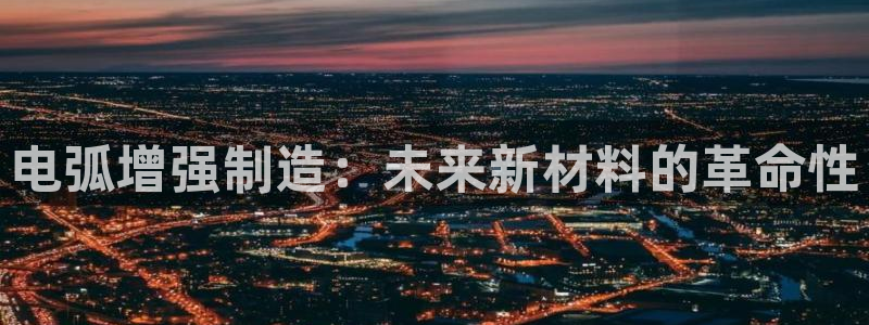 下载彩神争霸谁与我争锋